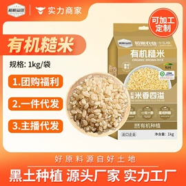 杂粮组合;大米;豆类