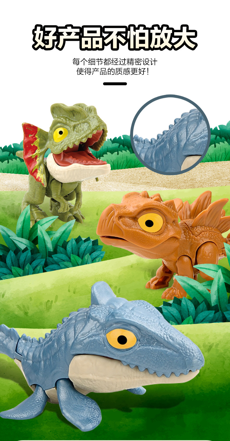 咬手指恐龙_07.jpg