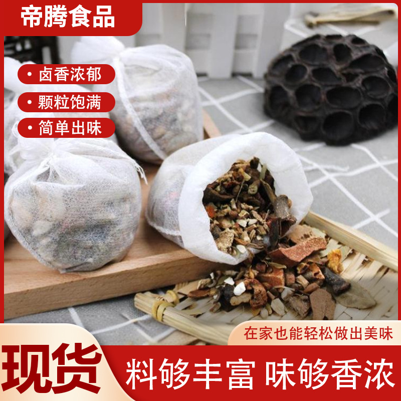 批发卤蛋调料包早餐店卤茶叶蛋料包家用卤鸡蛋鹌鹑蛋五香卤料包