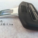 *Spot Accessessesure Ascessesure для ремня автокресла, согнутый замок, язык страхового ремня, нагнутый язык, язык, согнутый замок