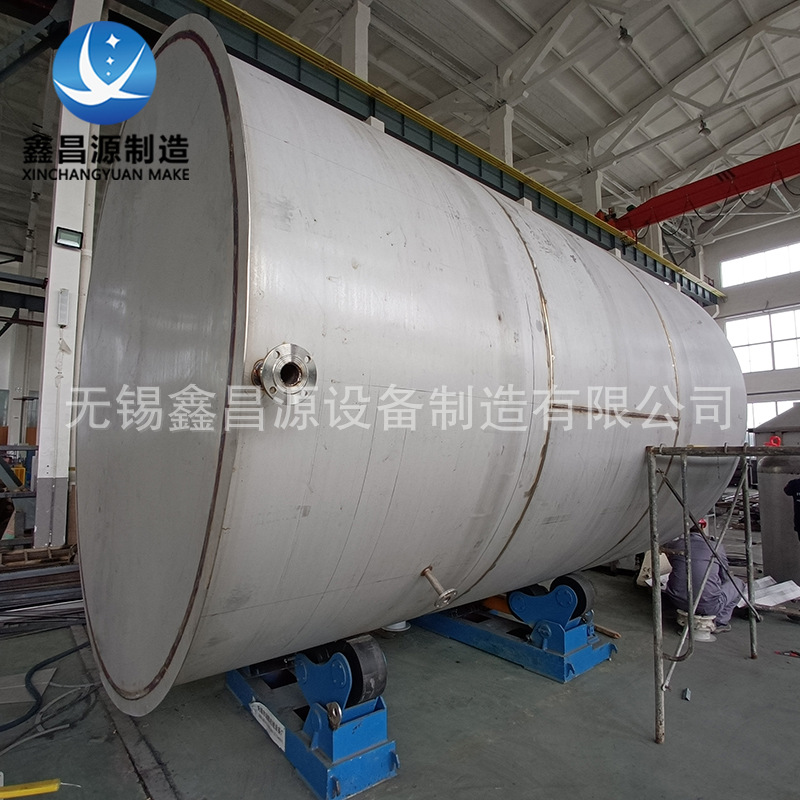 回收甲酸滴加罐萃取釜真空接收罐 粗品真空接收罐 暂存罐生产厂家