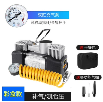 Car Air Pump, True Hava nasosu - metal-handle-double-cylinder-60-piece-rotor-free-handbag