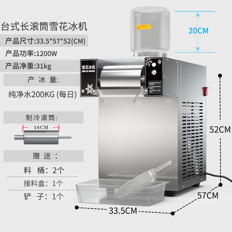 La máquina de hielo de copos de nieve de bebida de frutas comerciales instala un puesto especial de máquina de hielo de algodón de leche totalmente automática. image 20