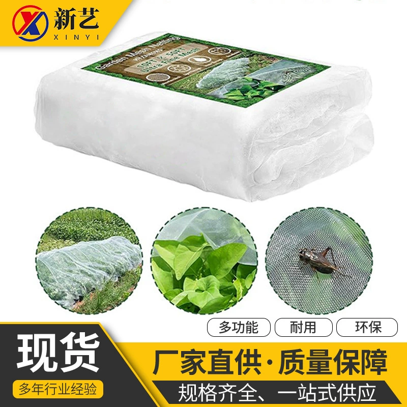 Сетка для защиты от насекомых для теплиц, разборная, для сада, от птиц, для разведения, 30*1500 см