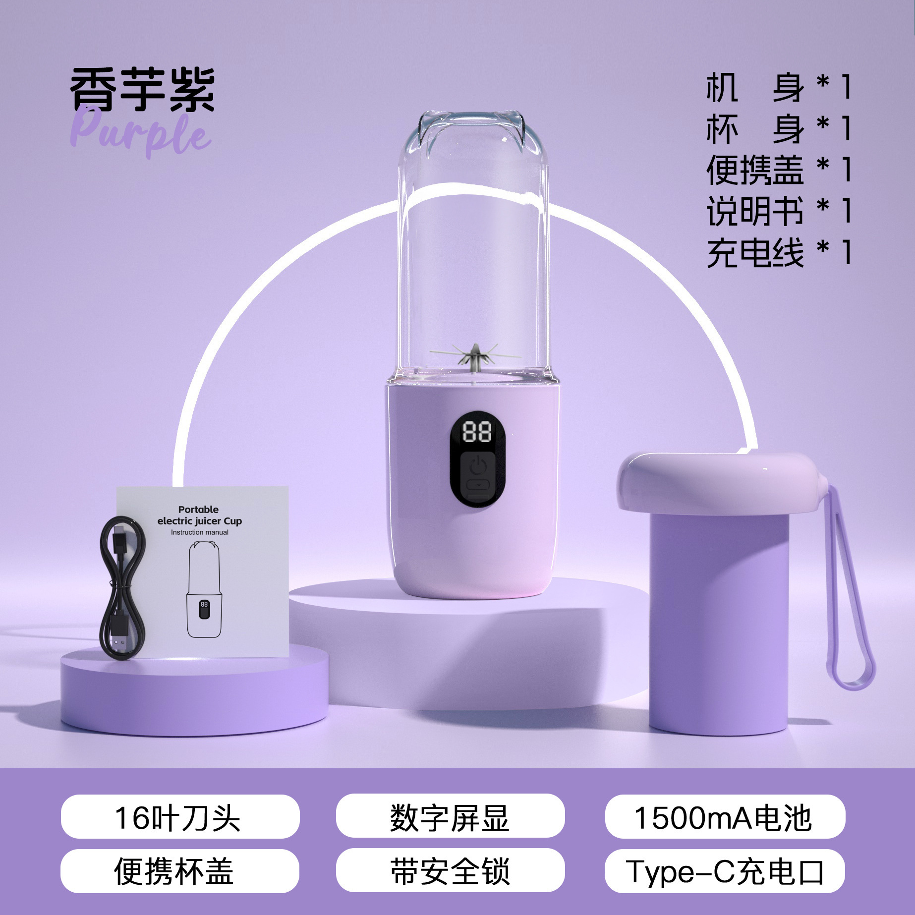 doméstico inalámbrico automático triturador de hielo eléctrico portátil doméstico jugo pequeño jugo de alta velocidad jugo de frutas jugo de verduras image 9