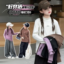 女童打底衫秋冬季2025新款双面德绒圆领内搭长袖体恤女孩亲肤上衣
