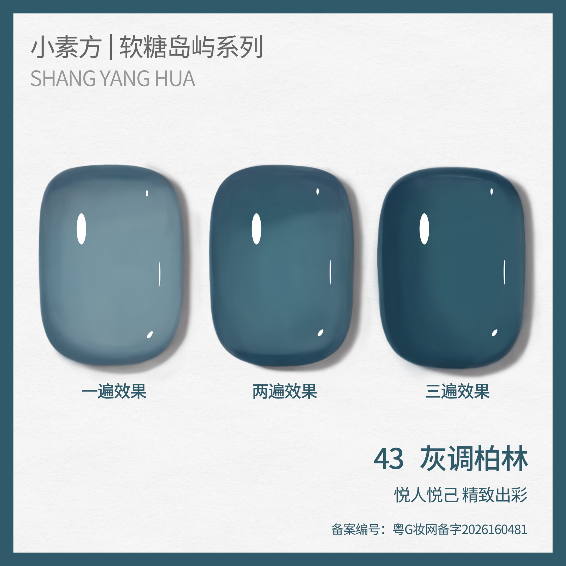 Esmalte Gel Translúcido para Uñas, de Larga Duración, Cambio de Color, para Manicura
