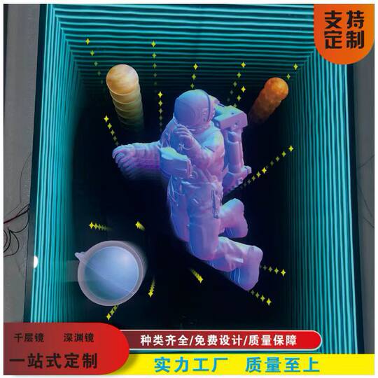 Led Neon Abyss Mirror Advertising Light Box Customized Bar Billiard Hall Ktv E-Sports Room Floor Tiles Luminous Background Decoration