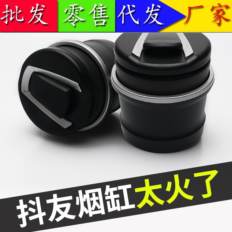 Cenicero del coche personalidad creativa con cubierta luminosa luz universal moda multifuncional cenicero del coche