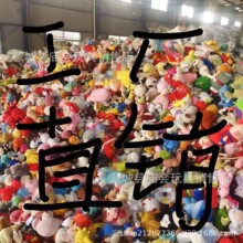 毛绒玩具批发地摊套圈娃娃机玩偶公仔按斤称直播库存儿童娃娃批发