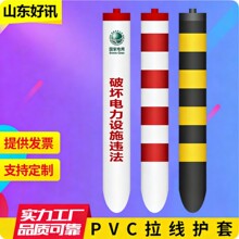 ���S�t����������o��늾����o��늾��U�������o��PVC���⾯ʾ��