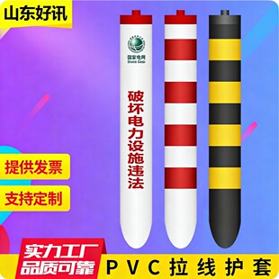 ���S�t����������o��늾����o��늾��U�������o��PVC���⾯ʾ��