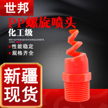 PP�������^������ ���m�����^ �U��ϴ�����������쇊�F�^�½��l؛