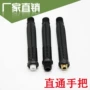 农用直通外丝直流手把
