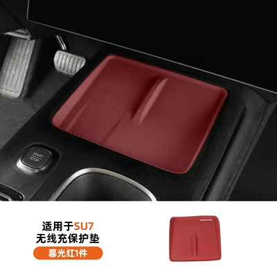 Suitable for Xiaomi SU7 central: Anti-slip mat - twilight-red-1-piecesu7-center-console-wireless-charging-protective-pad