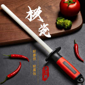 日式金刚石极瓷磨刀棒磨刀石厨房家用屠宰磨刀棍菜刀专业磨刀器