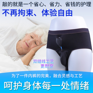 Women's Washable Diapers for Bedridden Elderly, Pull-Up Pants for Adults, Breathable, Hot-Selling Cross-Border Product