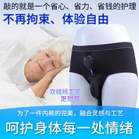 Jiji умные подгузники для пожилых людей не мокрые, многократно использовать подтягивания для взрослых подгузник завод