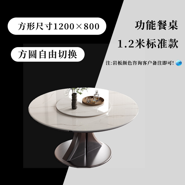 スレート家庭用小型モダンシンプルな正方形と正方形の両用伸縮式折りたたみテーブル可変ラウンドモダンなレストランラウンドダイニングテーブル|undefined