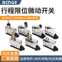 �г�΢����λ�_�PAZ/BZ/TZ/D4MC/LXW6΢���_�PAZ-7100  BZ-7140