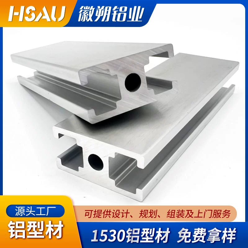 В наличии поставка алюминиевого профиля 1530 оборудование для автоматизации сборочной линии дверная рама специальный I-образный алюминиевый профиль 1530