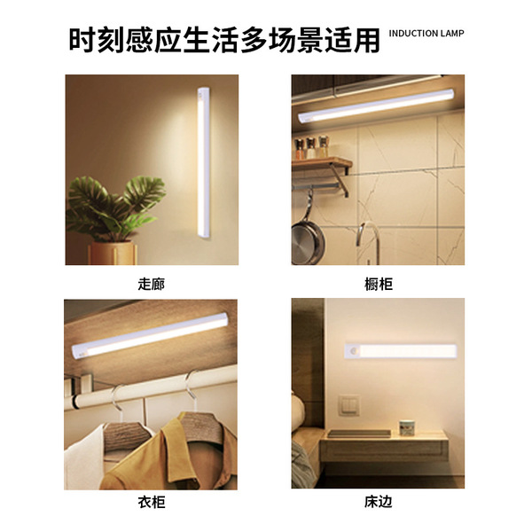 ultra thin smart physiological induction LED magnetic self-adhesive…