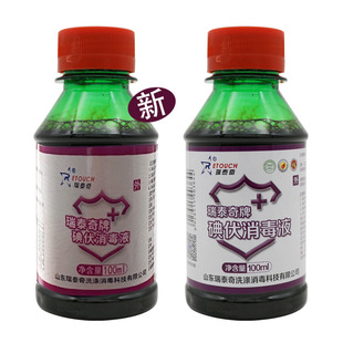 ��̩��������Һ100ml С���Ƥ�w����Һ ������ϴ�����tșˮ