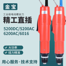 5200DC늄ݽz늙C5200ACֱ6200AC{6016