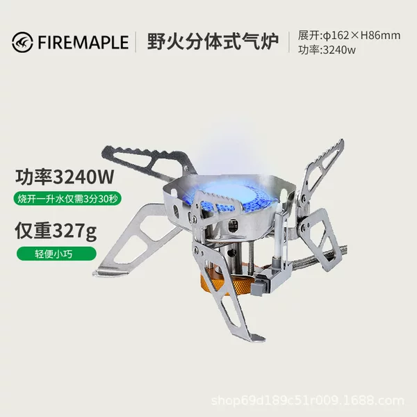 Fire Maple wild fire stove outdoor split Alpine camping gas stove portable windproof stove picnic stove supplies