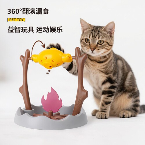 Barbeque rolling and leaking food cat toy cat funny stick pet educational automatic feeder automatic cat funny toy
