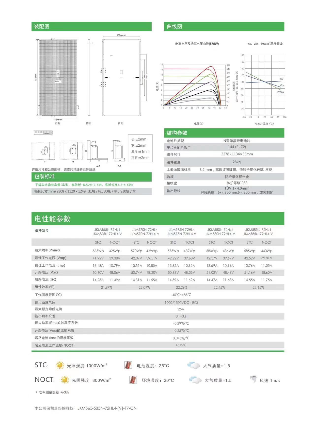 2023-10-18 144309.jpg