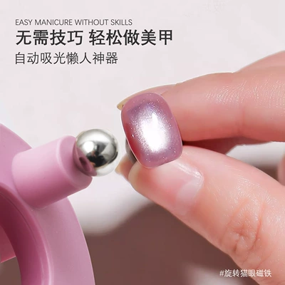 Rotating Cat Eye Magnet Nail Art: Dırnaq bəzəkləri