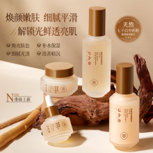 mӰן͸ˮļaˮ᝙w沿o