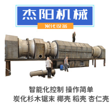 ����ʽ��Ͳ̿��¯ 1200�ȹ�ͷ̿��¯ ��̿����̼���� ������ ����