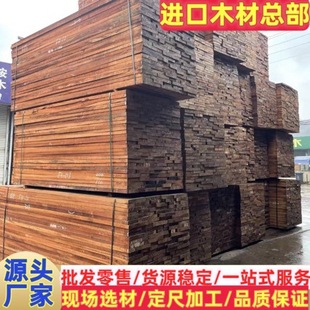 ���޺���ľ ԭľ��� ���ߗ�����ʯ ��ľ �ں��ҷ��ϰ��º���ľ