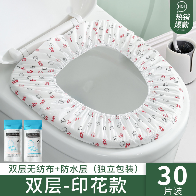 一次性马桶垫坐垫独立包装坐便套旅行用品四季通用酒店马桶套旅游|undefined