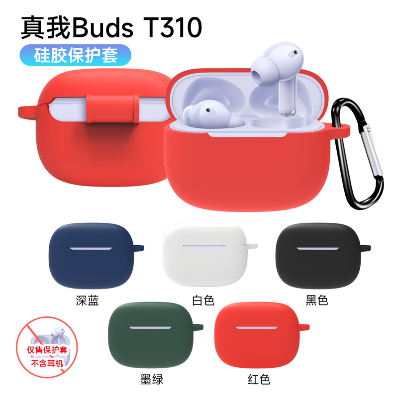 Suitable for Realme Buds T310 Bluetooth Headset Protective Case Silicone Soft Case Charging Bin Storage Bag Suitable for Realme Buds T310 Bluetooth Headset Protective Case Silicone Soft Case Charging Bin Storage Bag