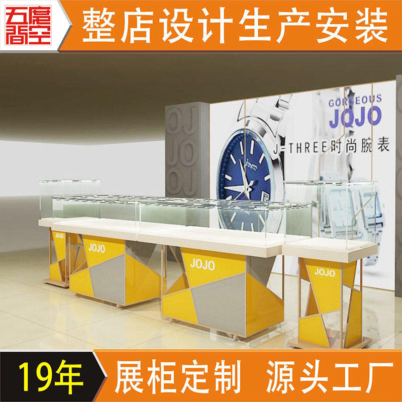 商场饰品玻璃展示柜 手表亚克力展示台饰品中岛柜 珠宝展示柜定制