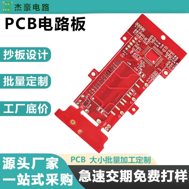 Печатная плата ускоренная изготовленная на заказ FR4 высокочастотная толстая медная пластина фонарик нагреватель провода электроника смарт-материнская плата производитель