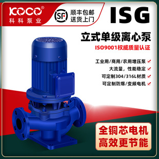 ISG����ʽ�μ������ܵ��x�ıø�Ч�����~о380V�aˮ����ѭ�h��