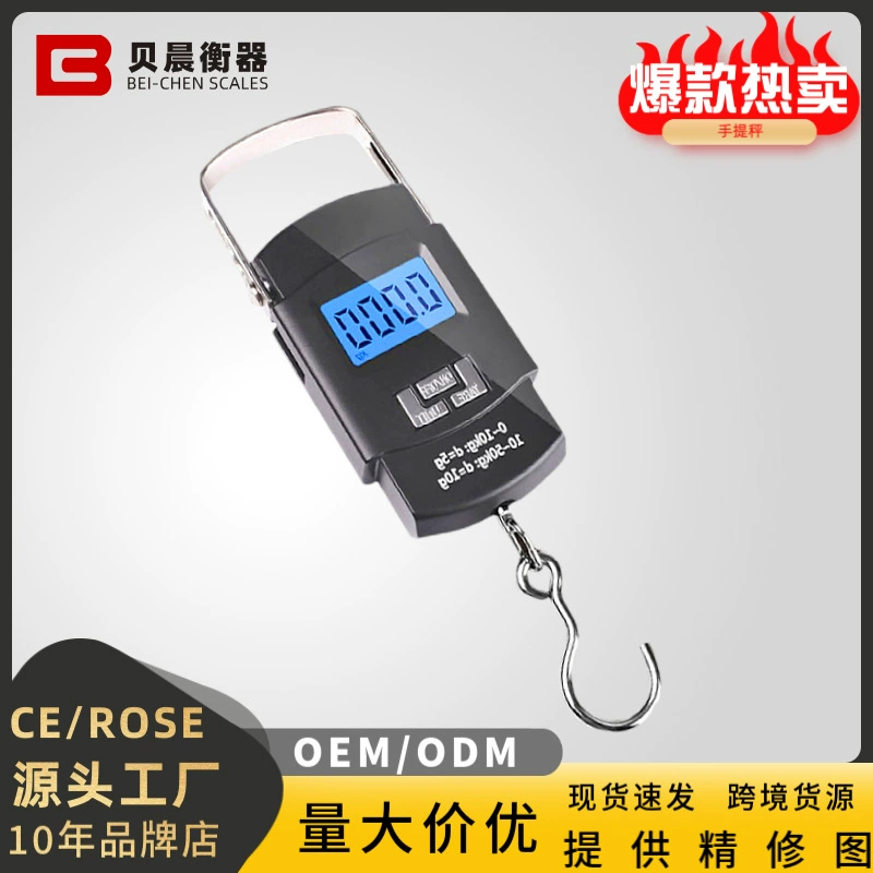 Трансграничные портативные весы, крючок для рыболовных весов, специальные портативные электронные весы, компактные маленькие экспресс-весы, оптовые бытовые весы
