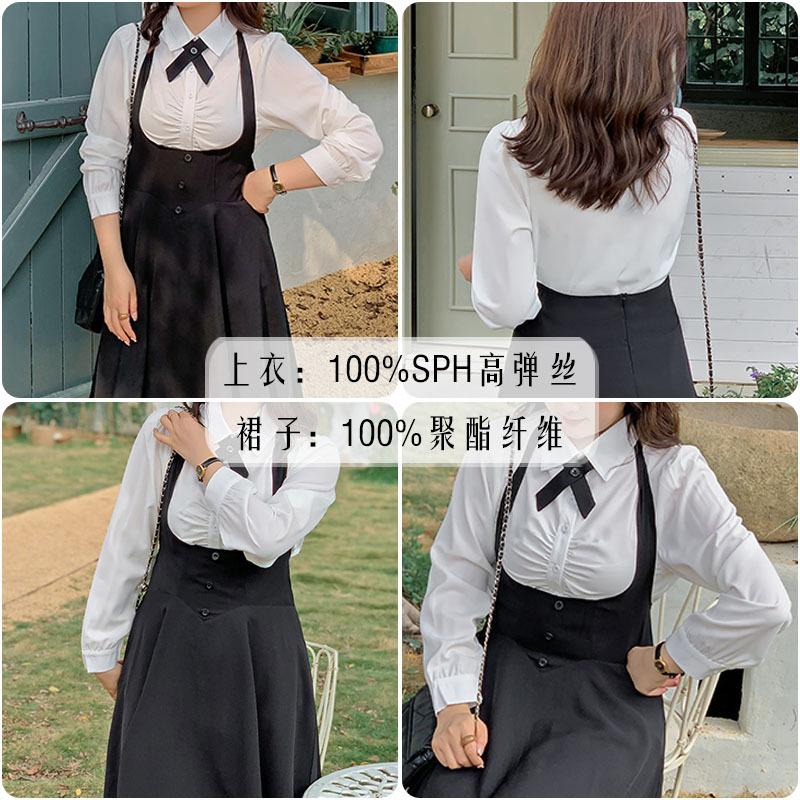 120-300 Plus Size Women's Preppy Style Two-Piece Set 2025 Spring & Fall New Fat Sister Long-Sleeved Shirt Suspender Skirt