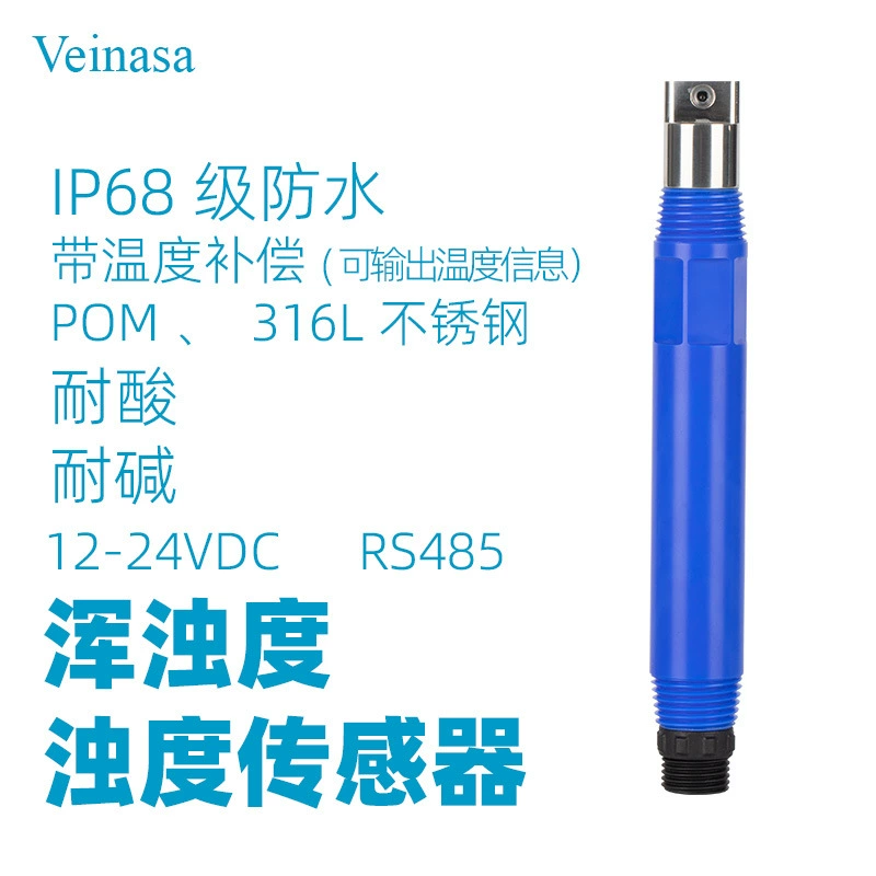 Интеграция температуры мутности датчика мутности Онлайн-компенсация температуры контроля мутности ZD-306