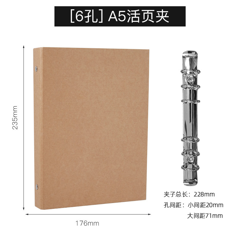 Cáscara de papel Kraft A4 material de archivo cáscara dura DIY graffiti Bloc de notas retro B5 de hojas sueltas libro A5 carpeta