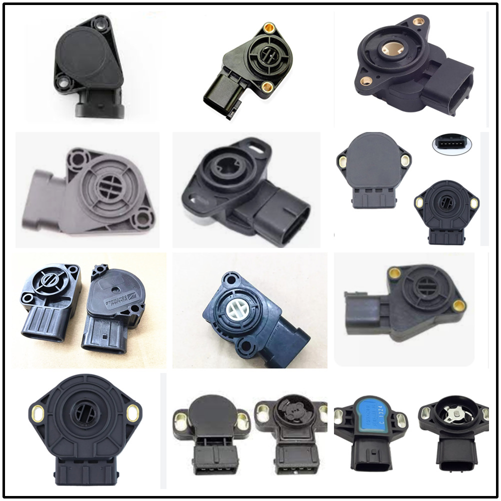 节气门位置传感器