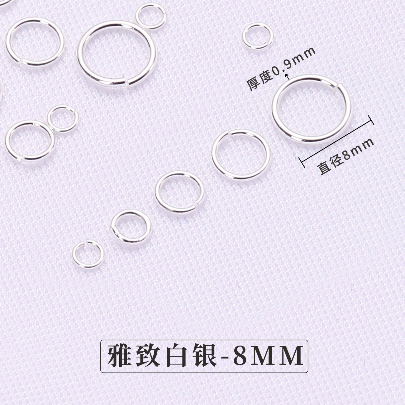 Diameter 8mm, 8mm, 0.9mm