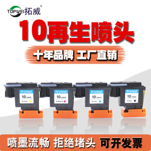 �������ݻ���10��ӡ�^ CAD GA2000C 2500C C4801A���^ īˮ���l