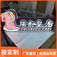 �p��l�������Ʋ��P��T�^�����V����LED