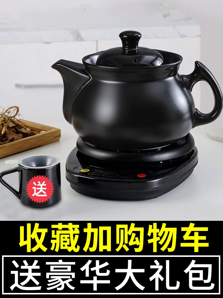 Pot Fulfu Полная автоматическая Pot Pot китайская медицина Pot Pot House Pot Pot Традиционная китайская медицина готовка М medicine Tank повседневная Pot рагу Pot