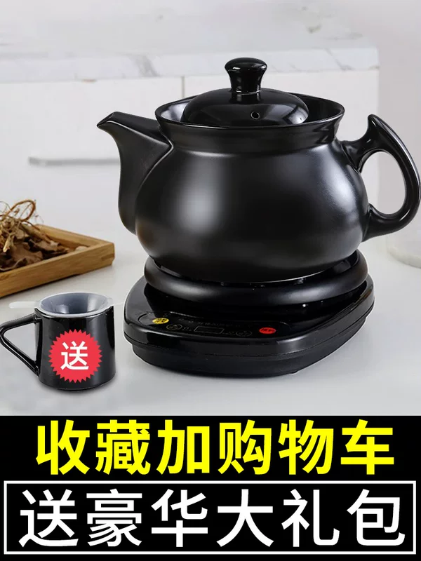 Pot Fulfu Полная автоматическая Pot Pot китайская медицина Pot Pot House Pot Pot Традиционная китайская медицина готовка М medicine Tank повседневная Pot рагу Pot